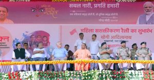 Mission Shakti: UP में अक्टूबर से ‘मिशन शक्ति’ के पांचवें चरण की शुरुआत, जानें क्या है इसके उद्देश्य