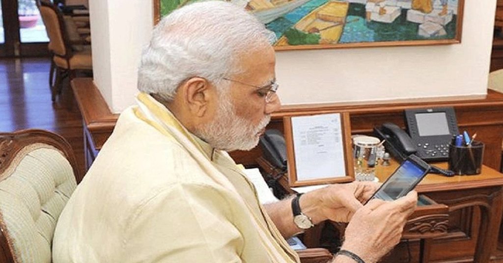 Modi phon