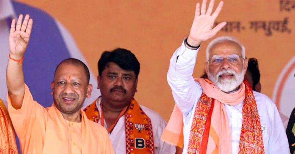 Modi yogi rally