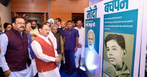 PM Modi के जन्मदिन पर JP Nadda ने किया ‘सेवा पखवाड़ा’ का शुभारंभ, गिनाई 100 दिन की उपलब्धियां