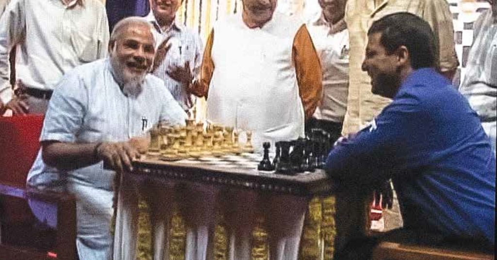 PM Modi seen playing chess with chess player Vishwanathan Anand