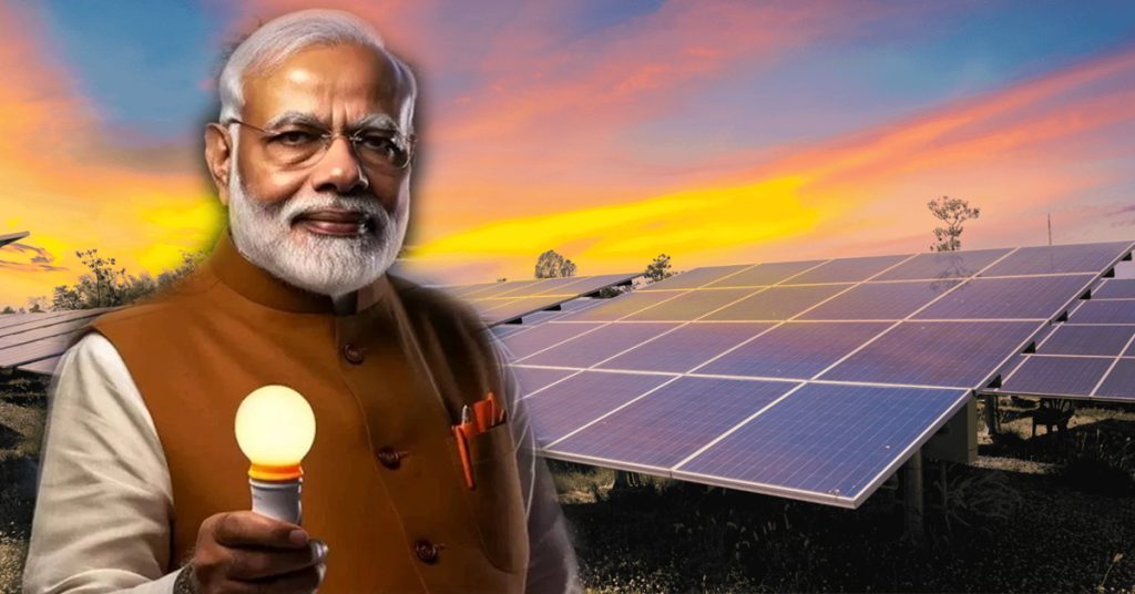 PM Surya Ghar Free Electricity Scheme