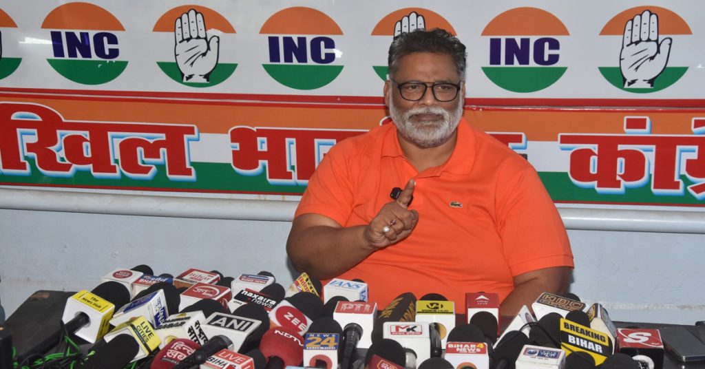 Pappu Yadav Congress