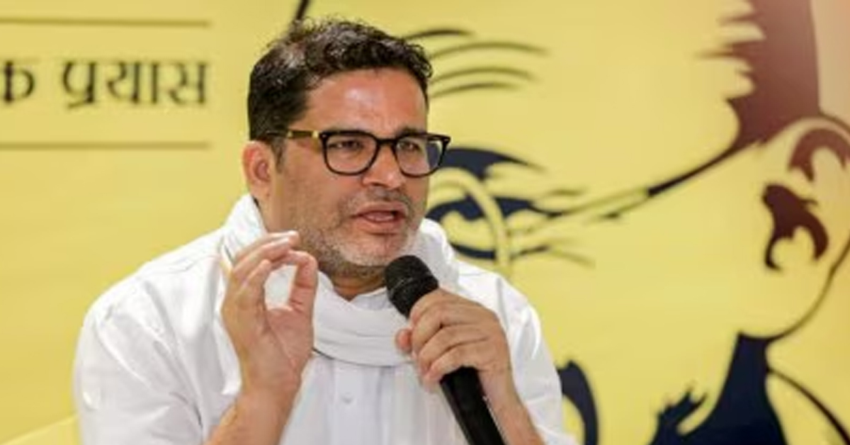 Prashant Kishor
