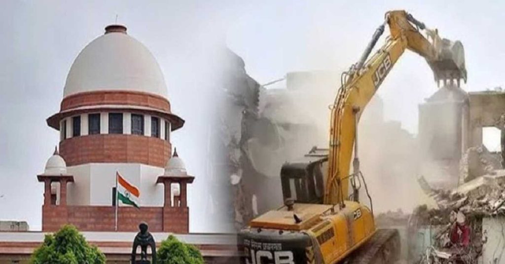 Supreme Court