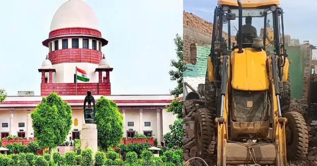 Supreme Court