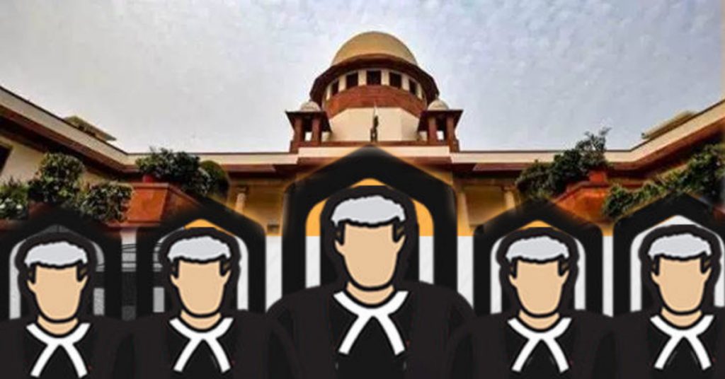 Supreme Court Collegium