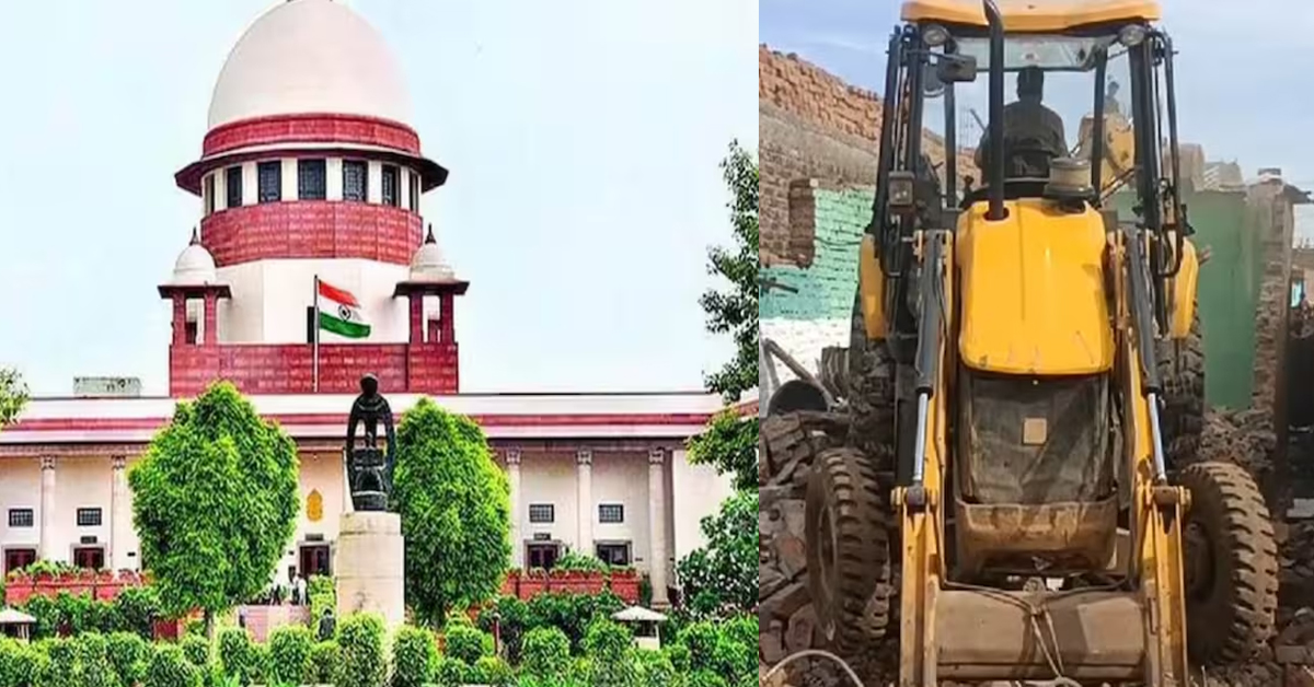 Supreme Court