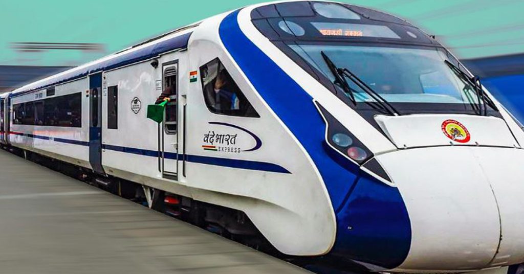 TRAIN 11