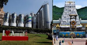 Tirupati Controversy: तिरुपति लड्डू विवाद पर अमूल ने दी सफाई, कहा ‘हमने कभी नहीं की सप्लाई’