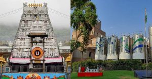 Tirupati Temple: प्रसाद विवाद मामले में आरोप के बाद अमूल ने दर्ज करायी शिकायत