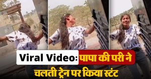Girl Performing Stunt On train