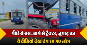 Jugad Viral Video