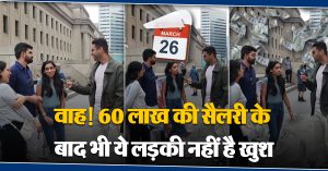 Viral Video