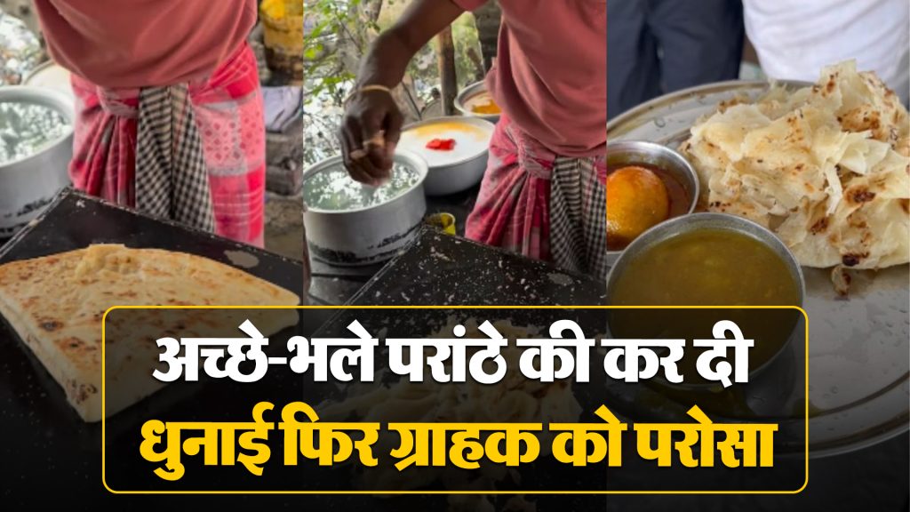 Viral Famous Pitai Paratha