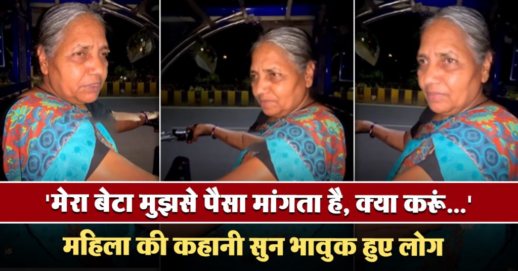 55 Year Old Woman Auto Driver