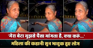 55 Year Old Woman Auto Driver