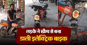 Electric Bike post