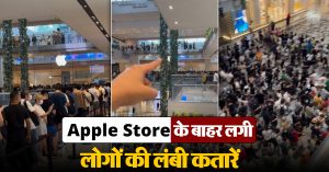 Apple Store video