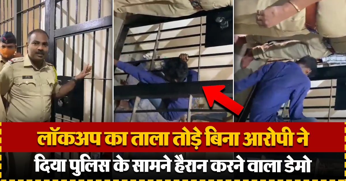 Viral Lockup Video