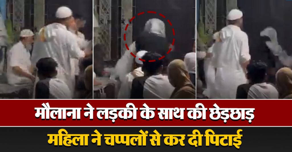 (Moradabad Maulana Video