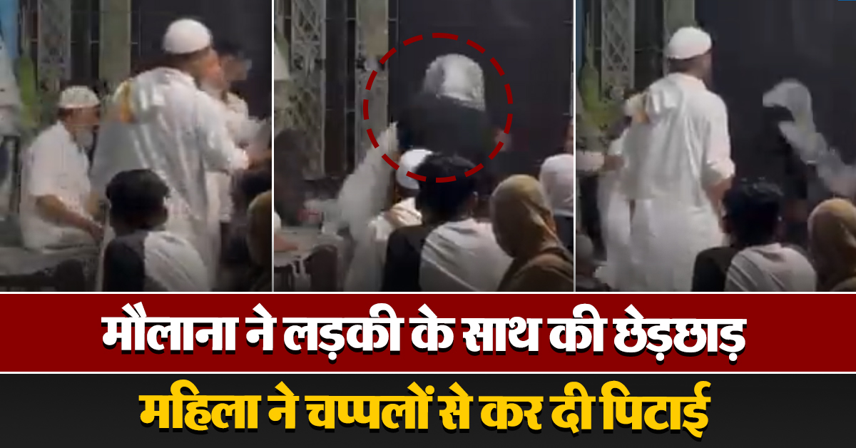 (Moradabad Maulana Video