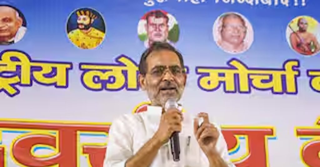 Upendra Kushwaha