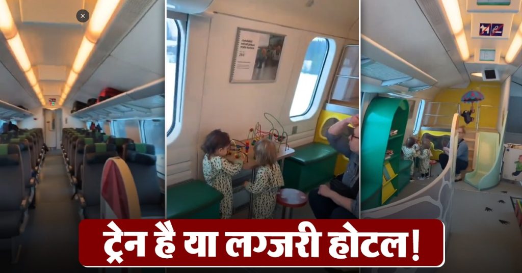 Finland Train Viral Video