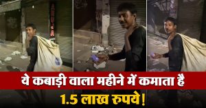 Viral Ragpicker News