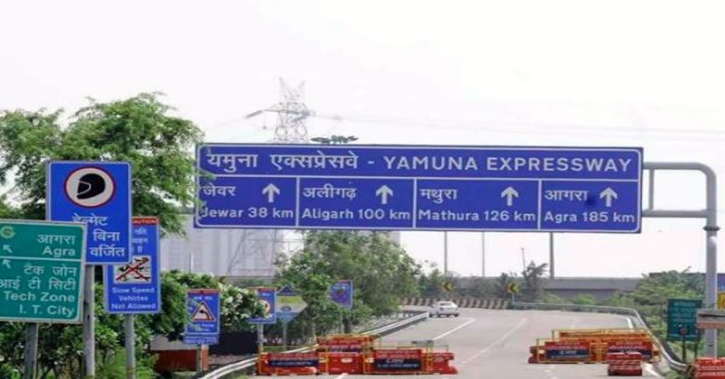 YAMUNA 11