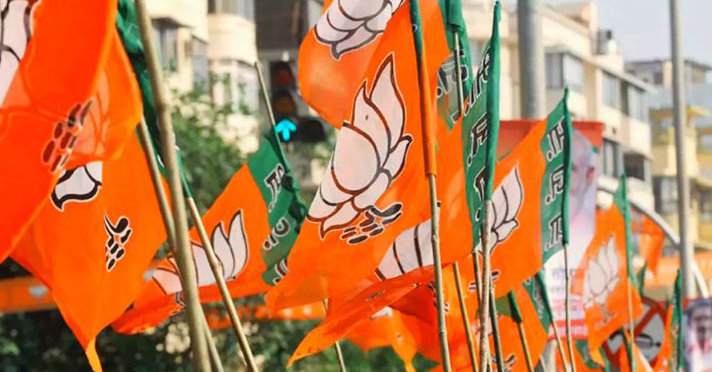 bjp 11