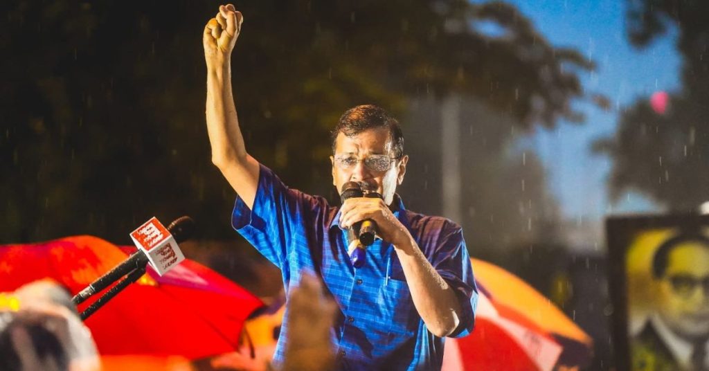 Arvind Kejriwal Bail