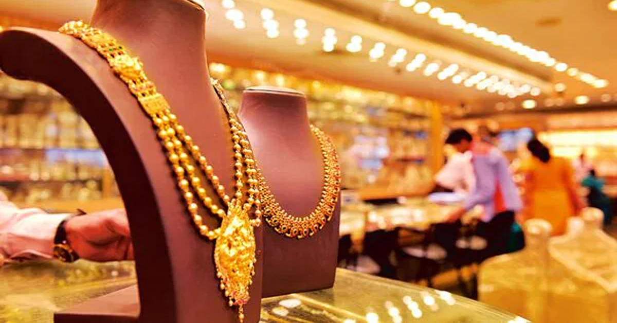 Gold Price