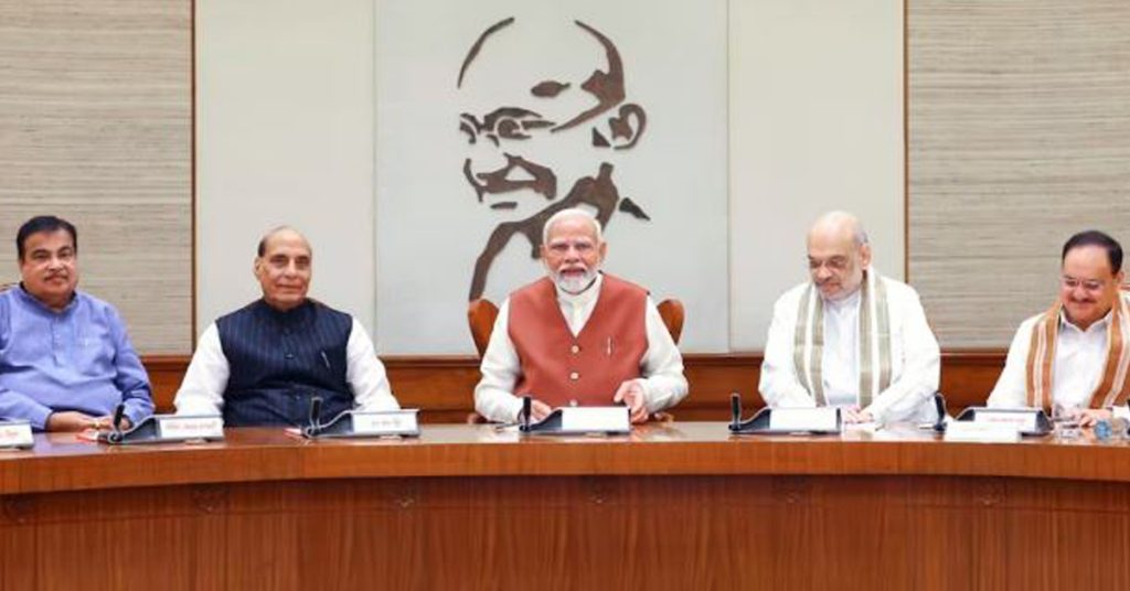 modi 11 2