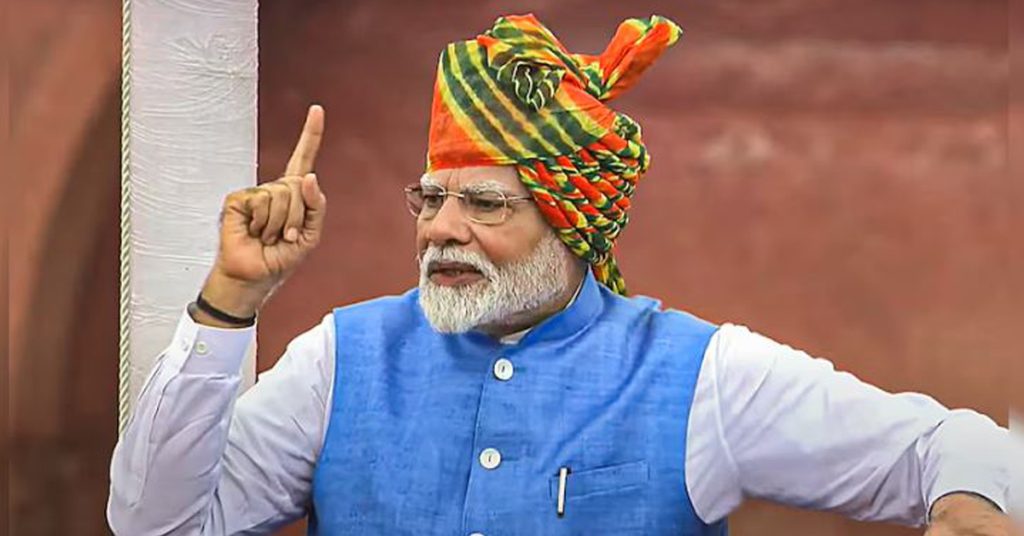 modi 11 4