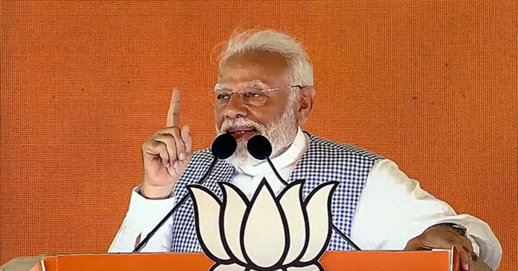 PM Modi Odisha Visit