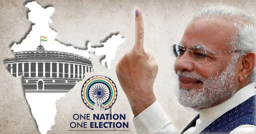 one nation one election 1