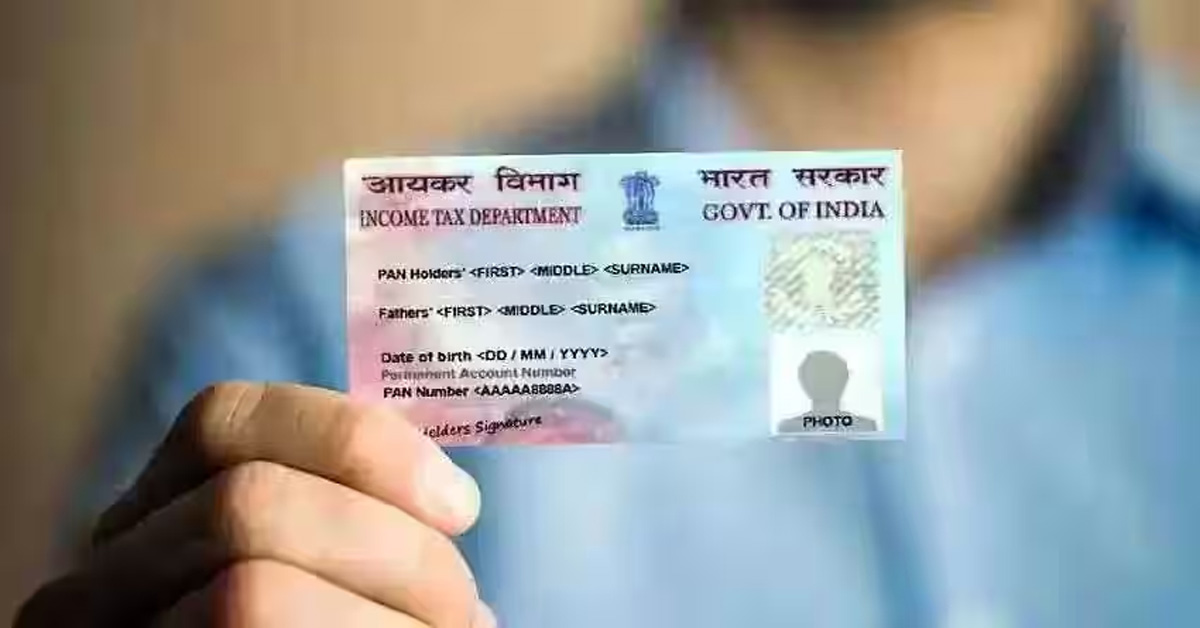 e-PAN card