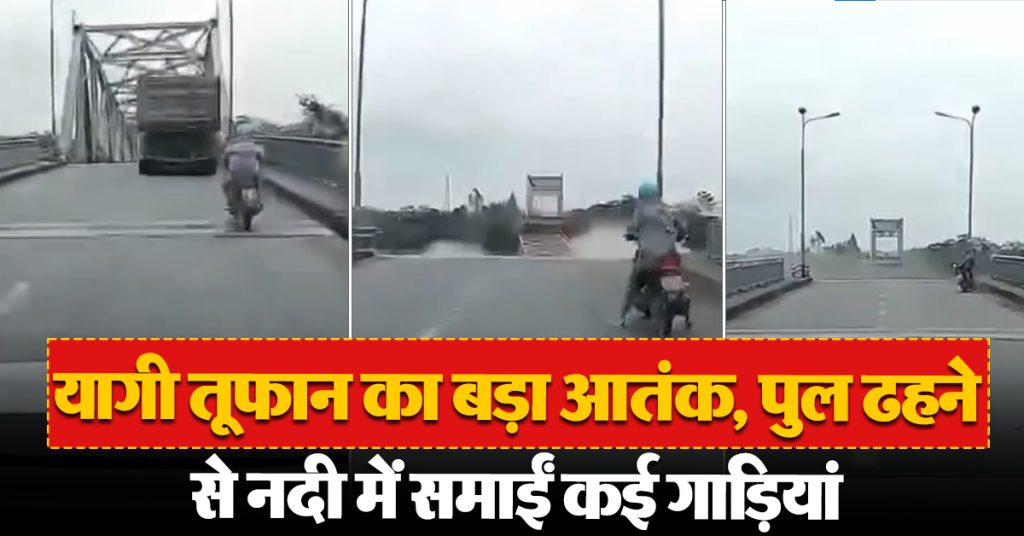 Typhoon Yagi Viral Video