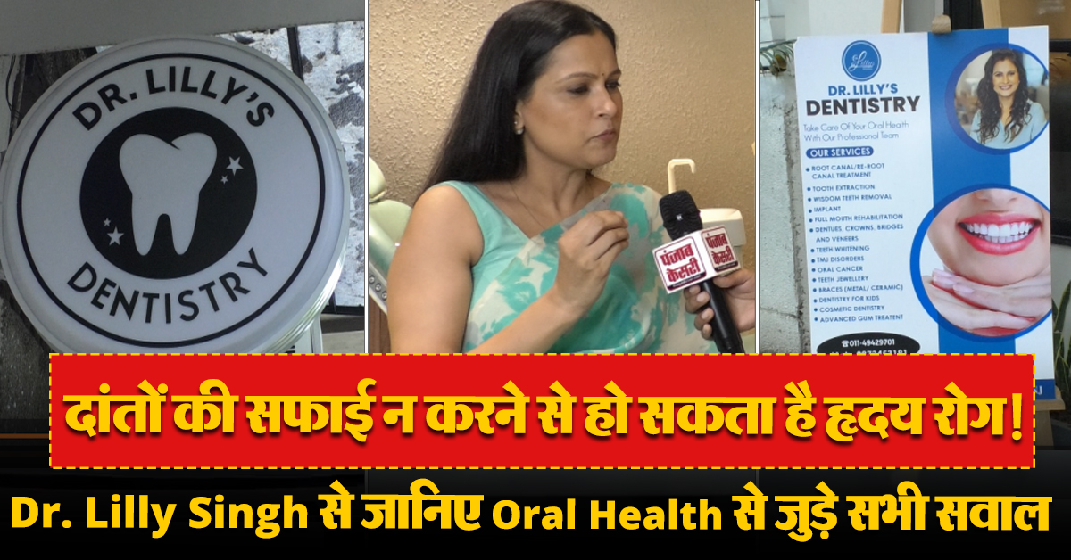 Oral Health