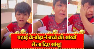 Child Innocence video