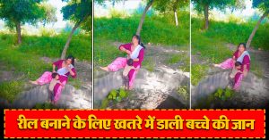 Mother viral video