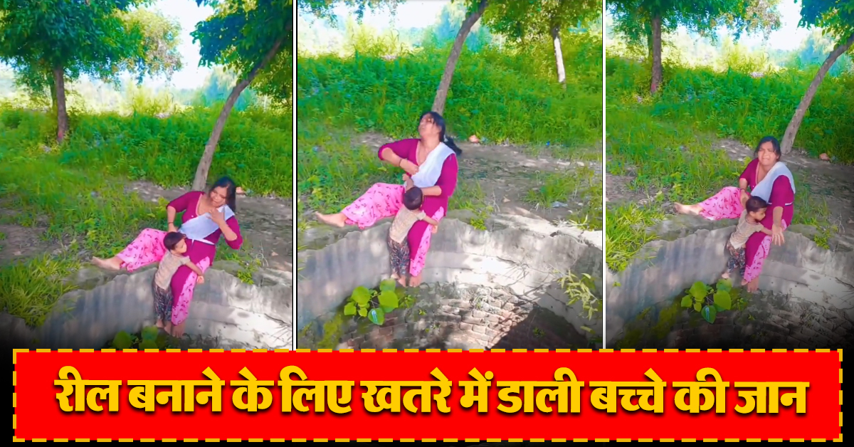 Mother viral video