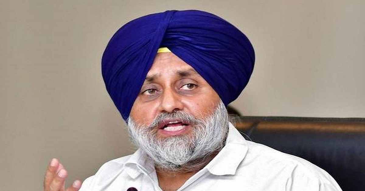 Punjab News
