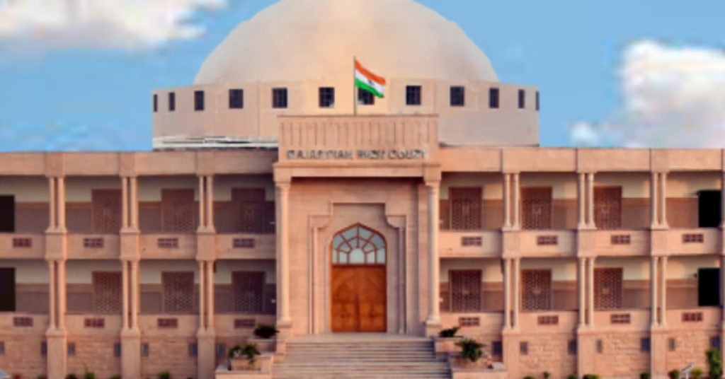 Rajasthan News