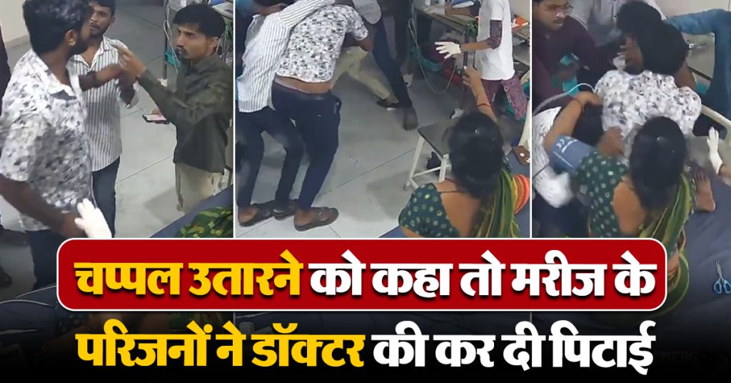 Gujarat Doctor Viral News