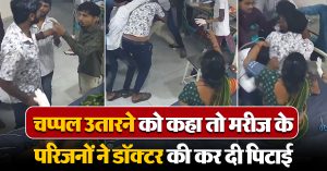 Gujarat Doctor Viral News