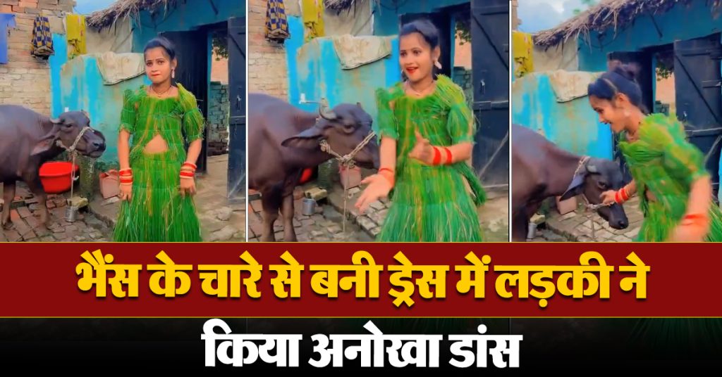 Funny Dance Viral Video