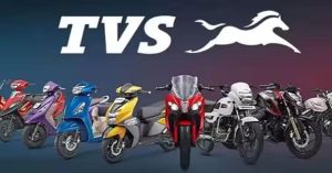 TVS मोटर कंपनी ने बनाया नया स्कोर, अगस्त में बढ़ी 13 प्रतिशत बिक्री