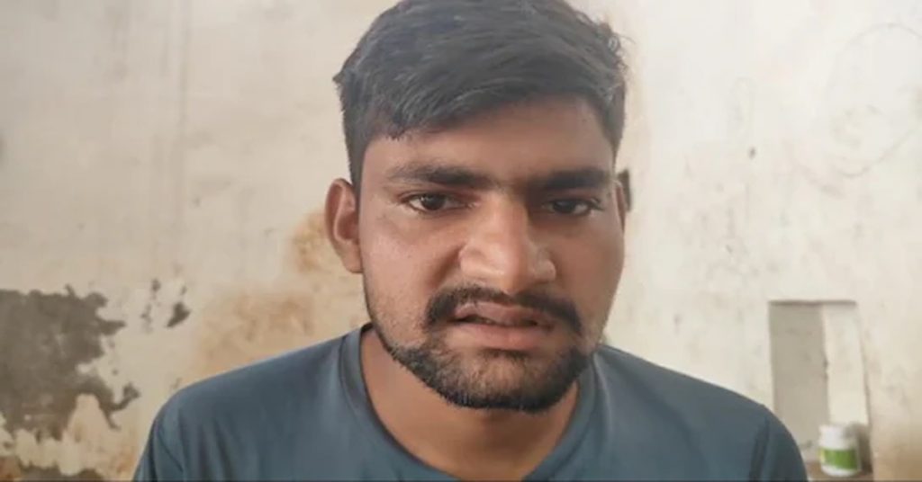 Uttar Pradesh